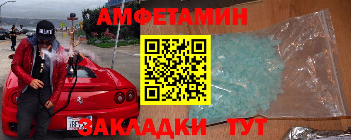 Петрозаводск  АМФ  Вход с VPN  АМФ 97% 