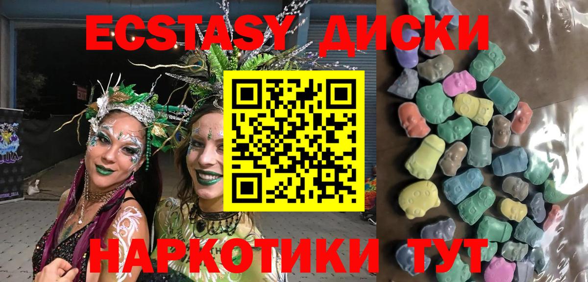 Экстази ешки Петрозаводск