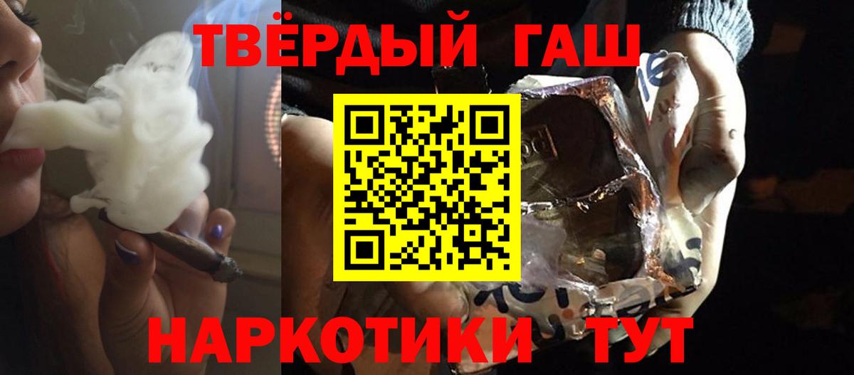 Петрозаводск  ГАШИШ хэш  Вход с VPN  ГАШ  ГАШ Cannabis 