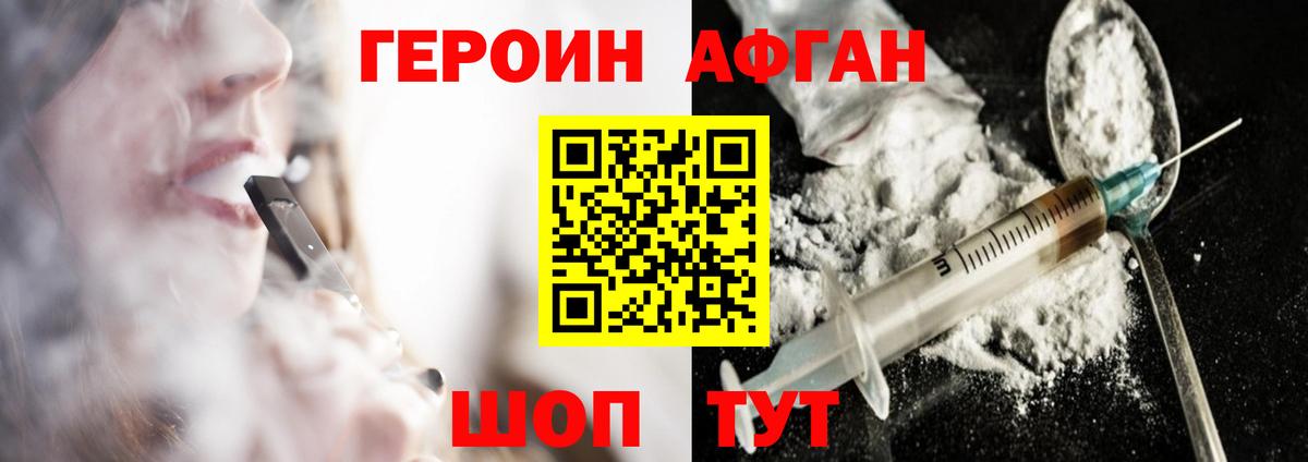 ГЕРОИН VHQ  Вход с VPN  ГЕРОИН  Петрозаводск 