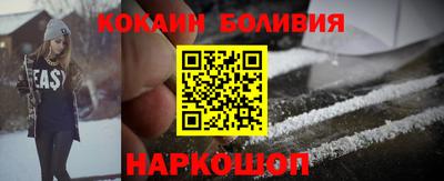 мяу мяу мука Северобайкальск
