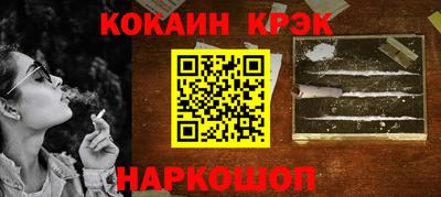 наркотики Рязань