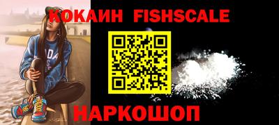 дживик Рыбинск
