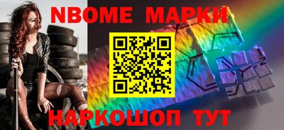 дживик Рыбинск