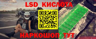 ALPHA PVP Рузаевка