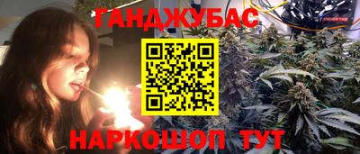 дживик Рыбинск