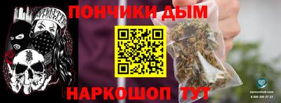 ALPHA PVP Рузаевка