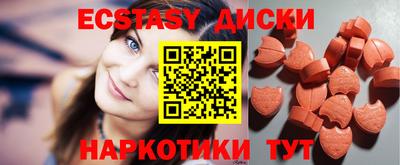 2c-b Севастополь