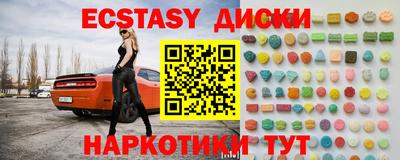 ALPHA PVP Рузаевка