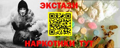 наркотики Рязань