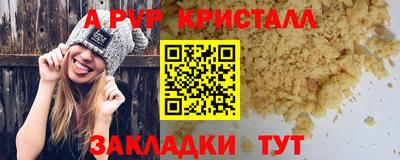 дживик Рыбинск
