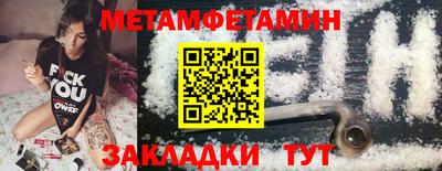 мяу мяу мука Северобайкальск