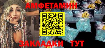 ALPHA PVP Рузаевка