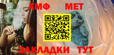 мяу мяу мука Северобайкальск