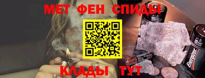 ALPHA PVP Рузаевка