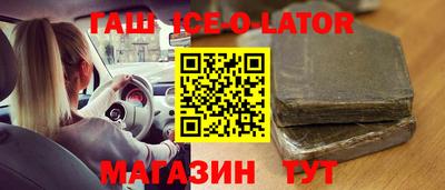 2c-b Севастополь
