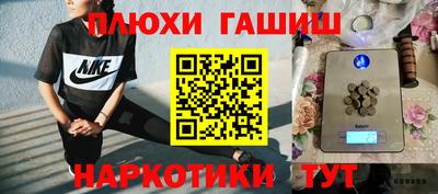 ALPHA PVP Рузаевка