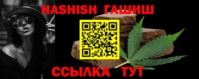 дживик Рыбинск