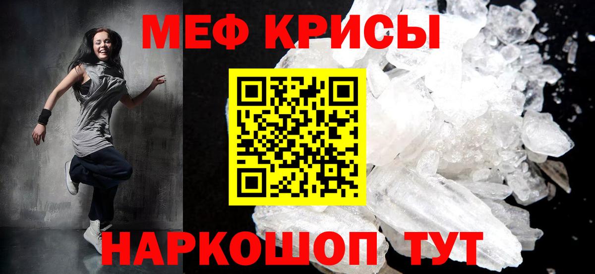 МЕФ mephedrone  Вход с VPN  Меф 4 MMC  Меф  Петрозаводск 