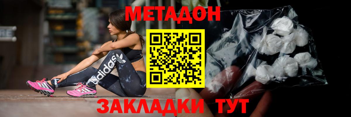 Петрозаводск  МЕТАМФЕТАМИН  Как найти закладки?  Альфа ПВП СОЛЬ   Каннабис  COCAIN  Вход с VPN  МЕФ   ГАШИШ  Меф МЯУ МЯУ 