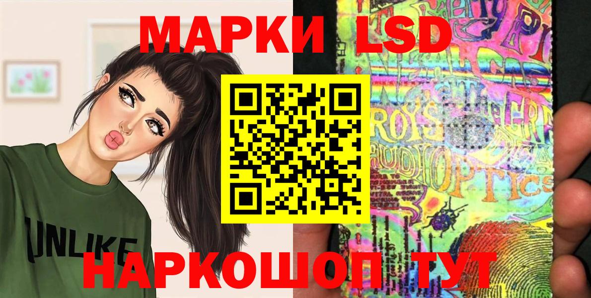 Марки 25I-NBOMe 1500мкг  Вход с VPN  Марки 25I-NBOMe 1500мкг  Петрозаводск 