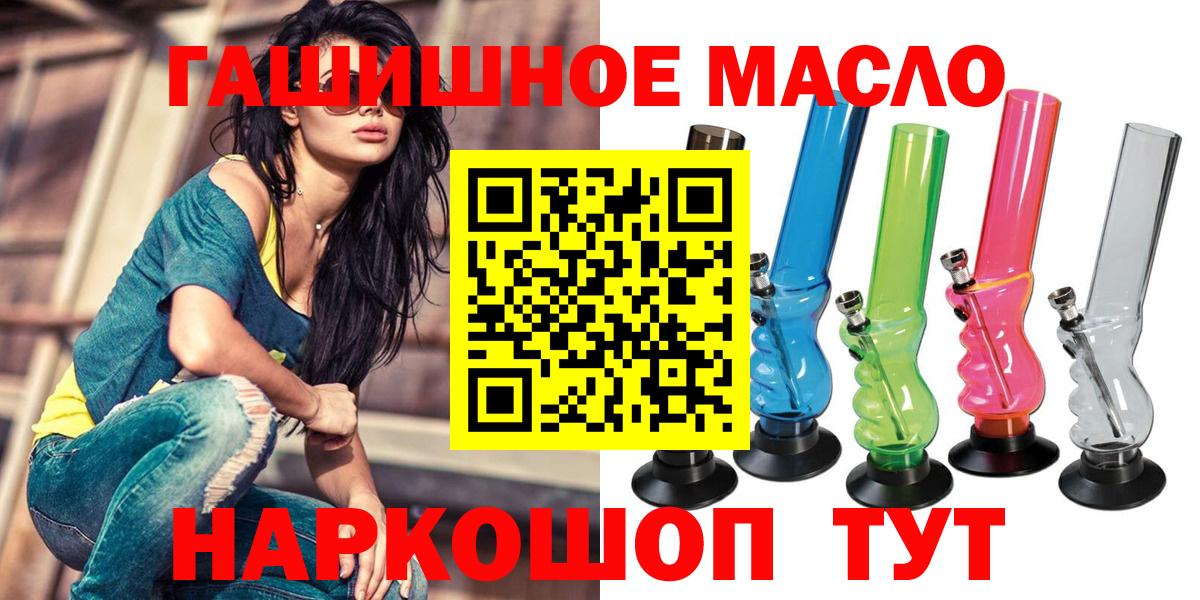 Дистиллят ТГК жижа Петрозаводск