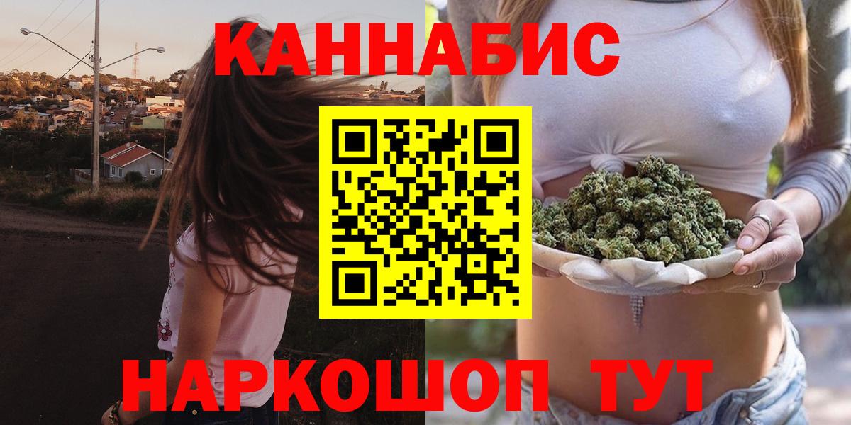 Петрозаводск  Бошки марихуана сатива  Каннабис ГИДРОПОН  Марихуана план  Вход с VPN 